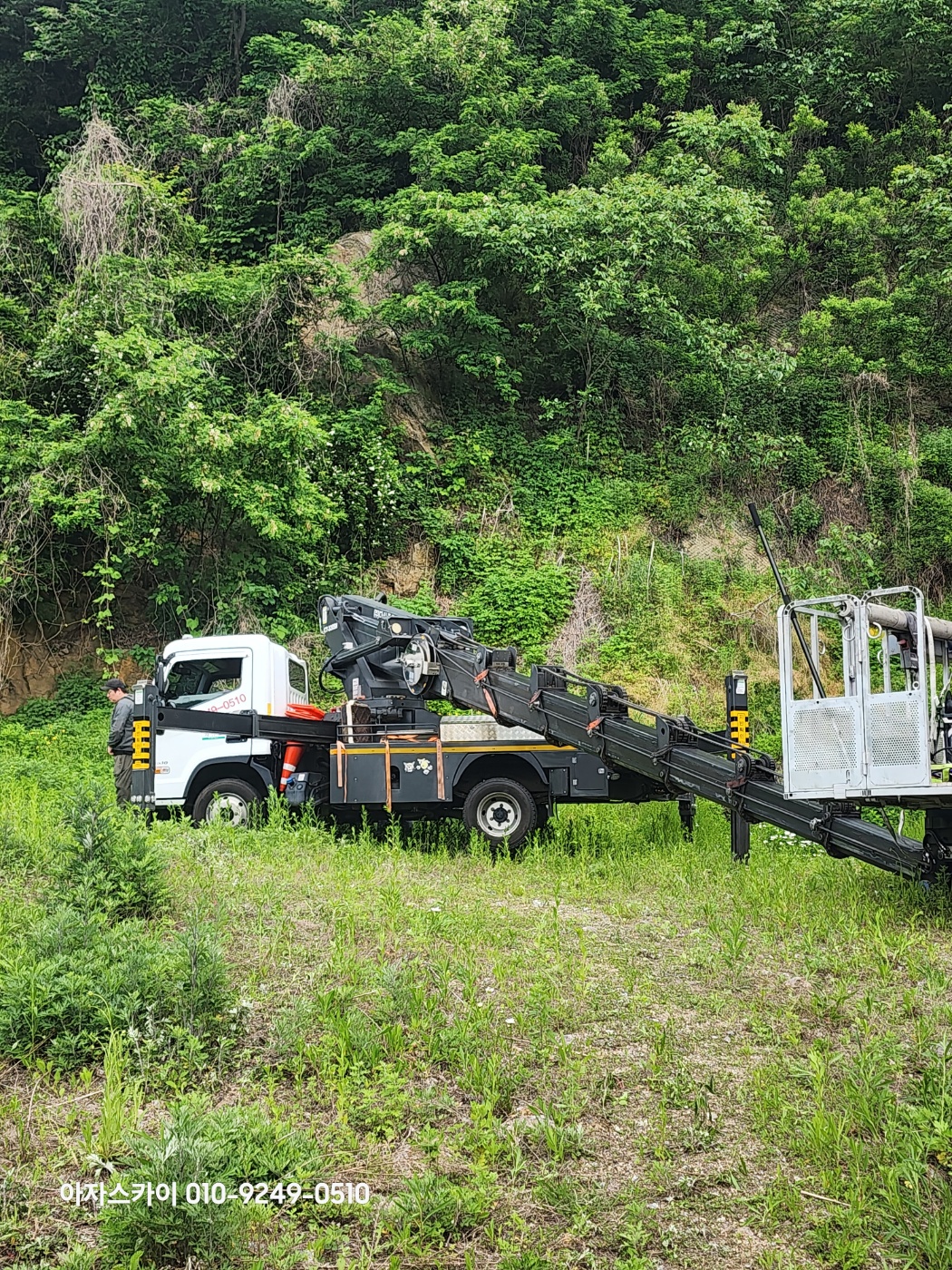 수원시 스카이차 간판 설치