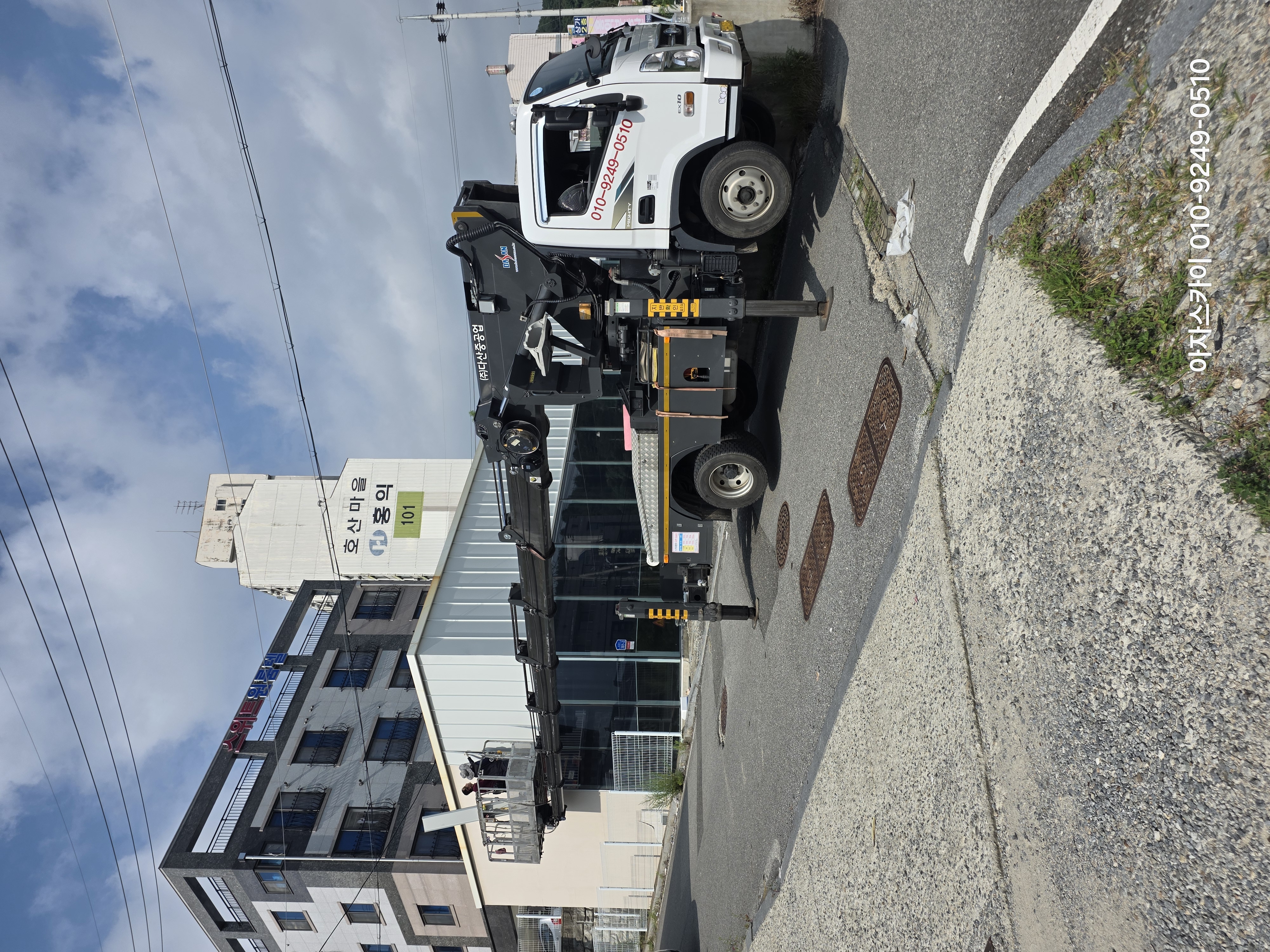 아자스카이 작업 사례