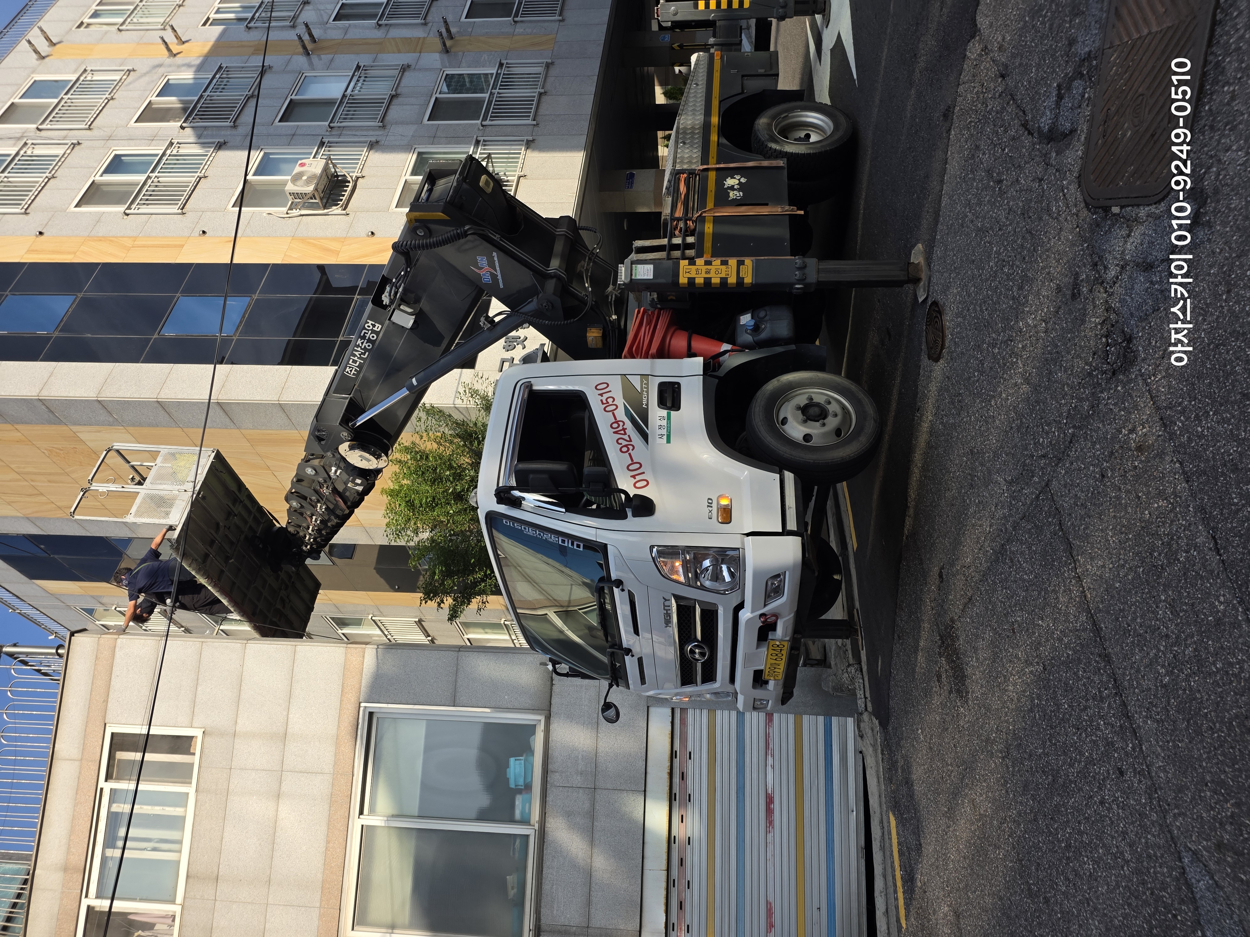 아자스카이 가격 안내