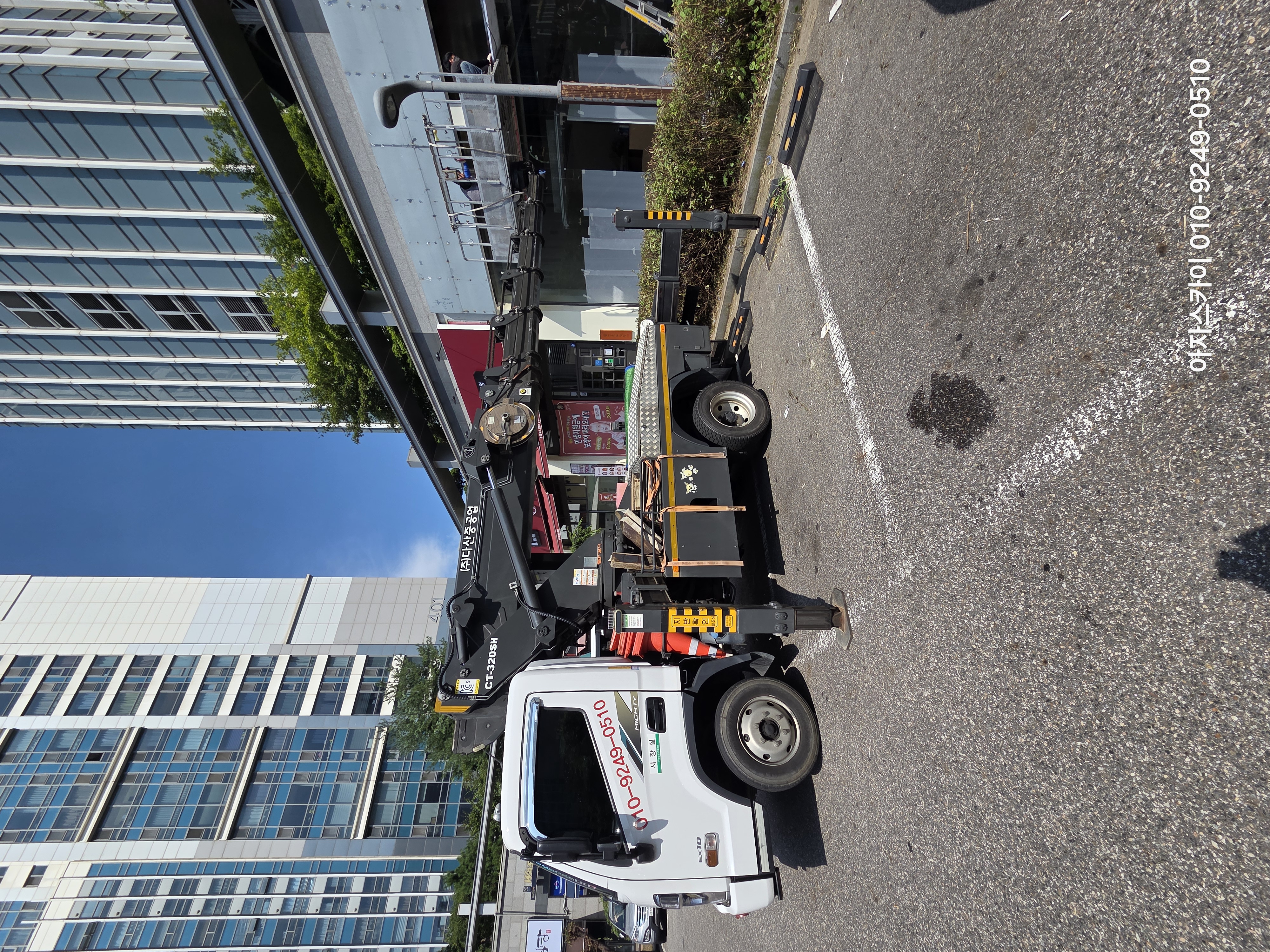 아자스카이 서비스 안내